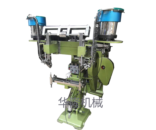 自動雞眼機(jī) 自動雞眼機(jī)